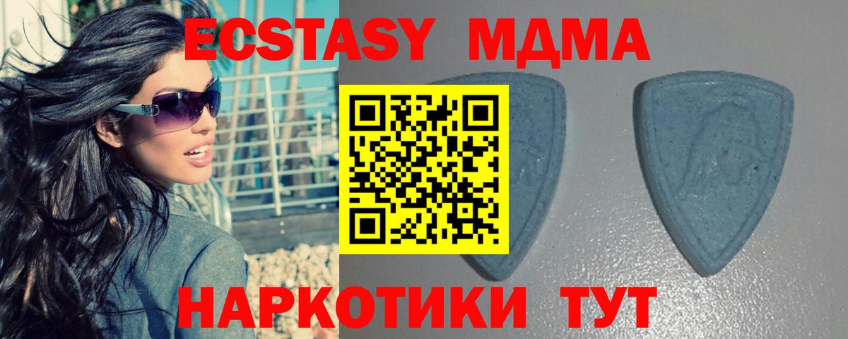 Елизово  ЭКСТАЗИ  мега ссылка  ЭКСТАЗИ круглые  Ecstasy Punisher  Вход с VPN 