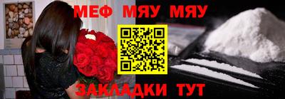 mix Краснодар