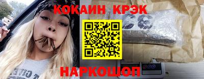 бутират Краснокаменск