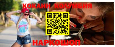 мяу мяу кристалл Краснознаменск