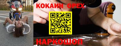 mix Краснодар