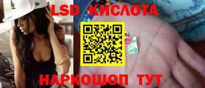 гидропоника Кумертау