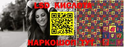 мяу мяу кристалл Краснознаменск