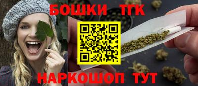 бутират Краснокаменск