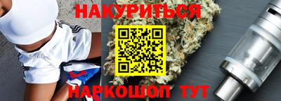 бутират Краснокаменск