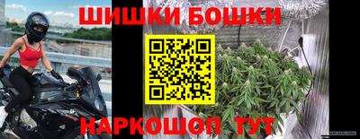 бутират Краснокаменск