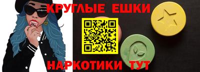 бутират Краснокаменск