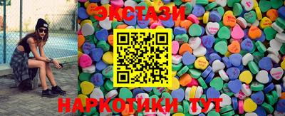бутират Краснокаменск