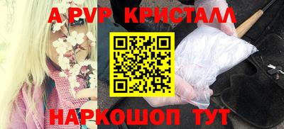 бутират Краснокаменск