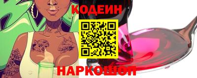 мяу мяу кристалл Краснознаменск