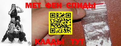 мяу мяу кристалл Краснознаменск