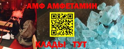 мяу мяу кристалл Краснознаменск