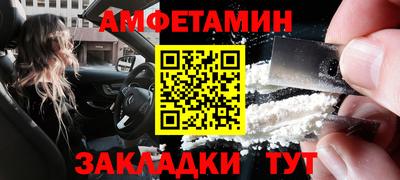 мяу мяу кристалл Краснознаменск