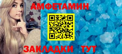 бутират Краснокаменск
