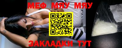 прущая мука Кулебаки