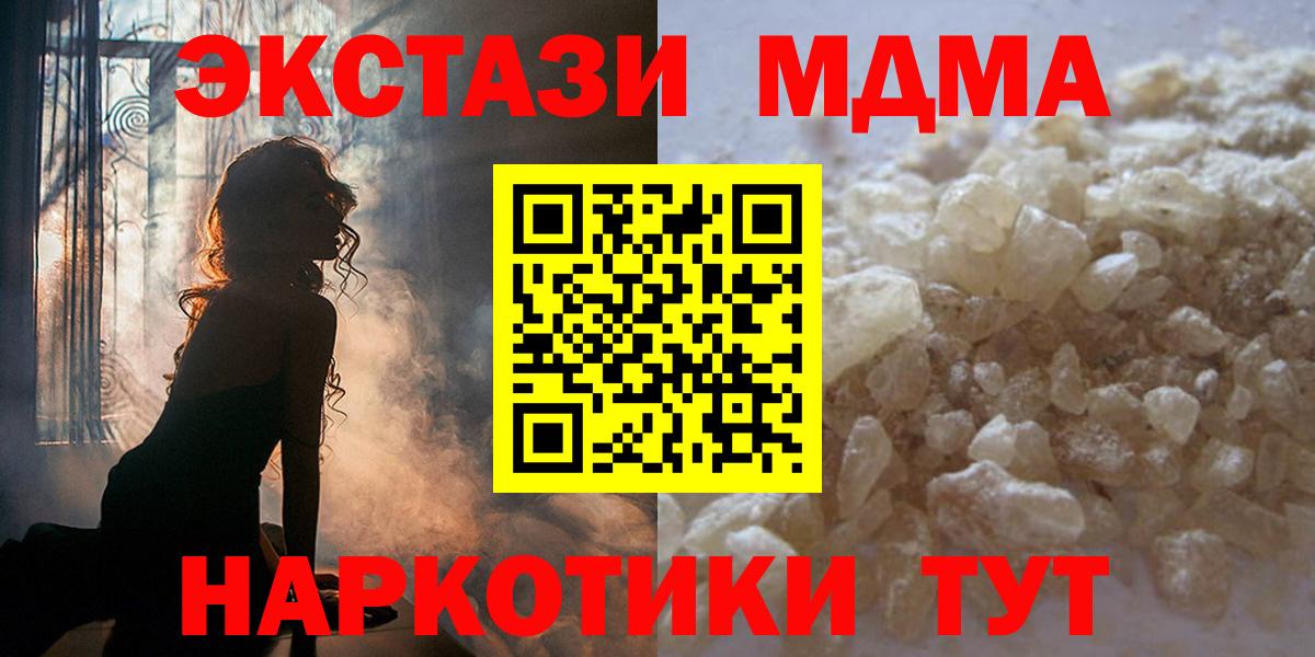 Бошки Шишки Елизово