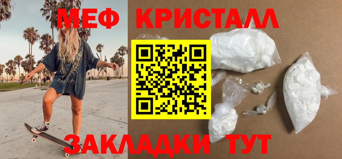 Елизово  МЯУ-МЯУ 4 MMC  МЯУ-МЯУ  Вход с VPN 