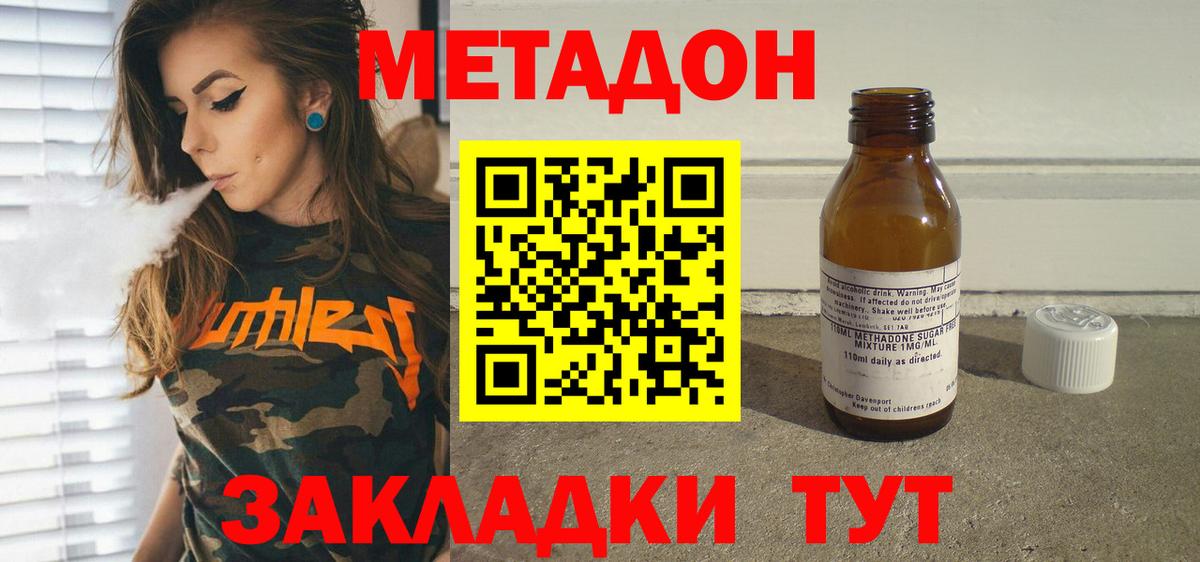 Меф   ГАШ  Cocaine  Елизово  Вход с VPN 