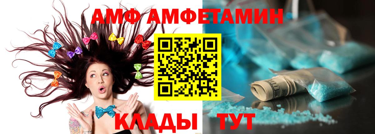 Первитин пудра Елизово