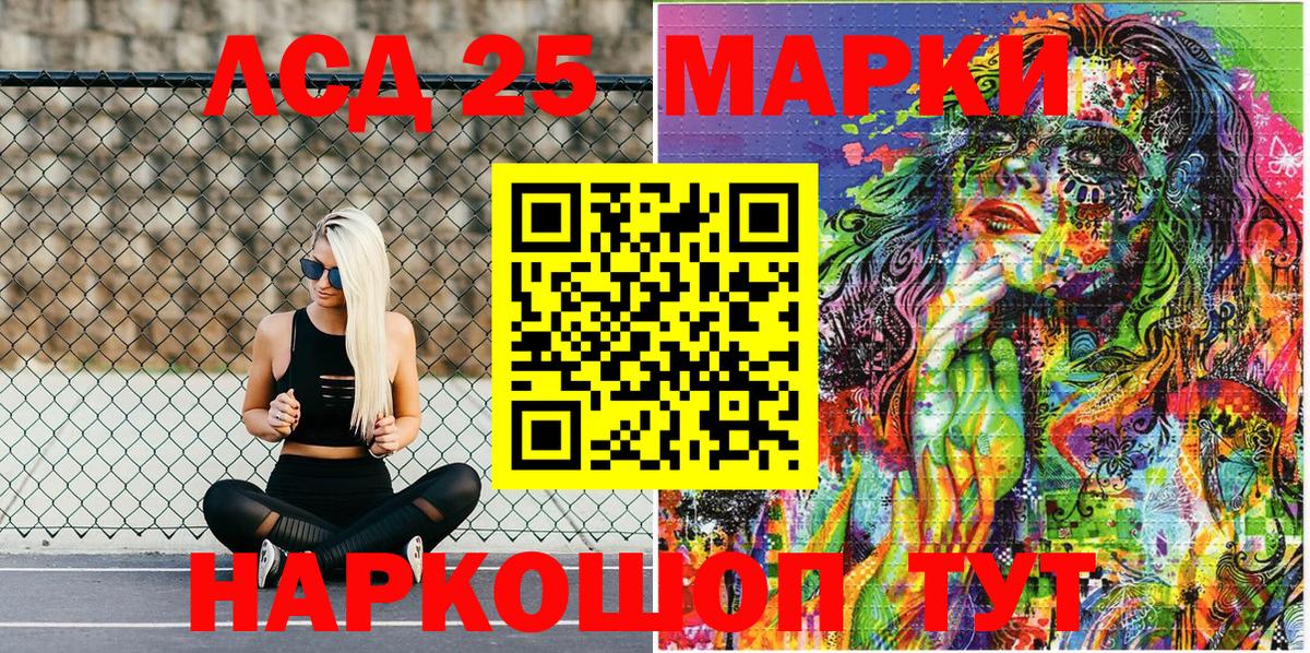Марки N-bome 1500мкг Елизово