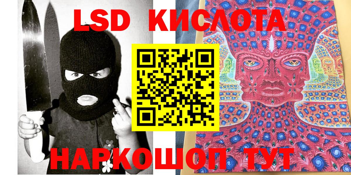 Марки NBOMe 1,5мг  Вход с VPN  Марки N-bome  Елизово 