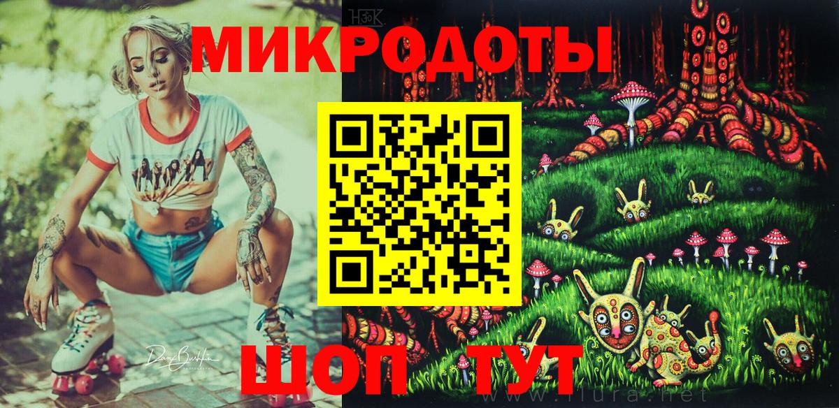 Елизово  купить   Галлюциногенные грибы Psilocybine cubensis  Вход с VPN  Псилоцибиновые грибы прущие грибы 