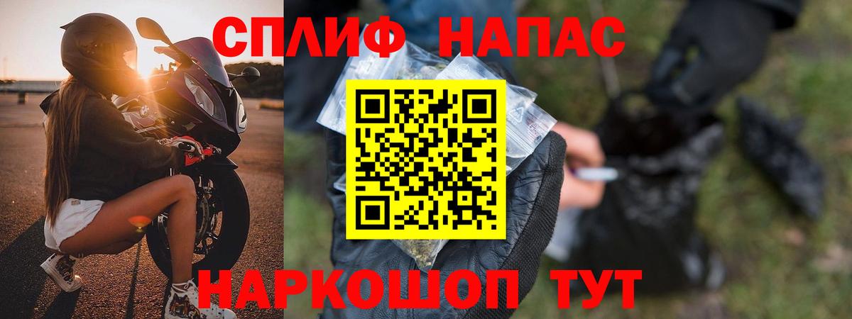 Конопля Ganja  Вход с VPN  Марихуана Bruce Banner  Елизово  Конопля VHQ 
